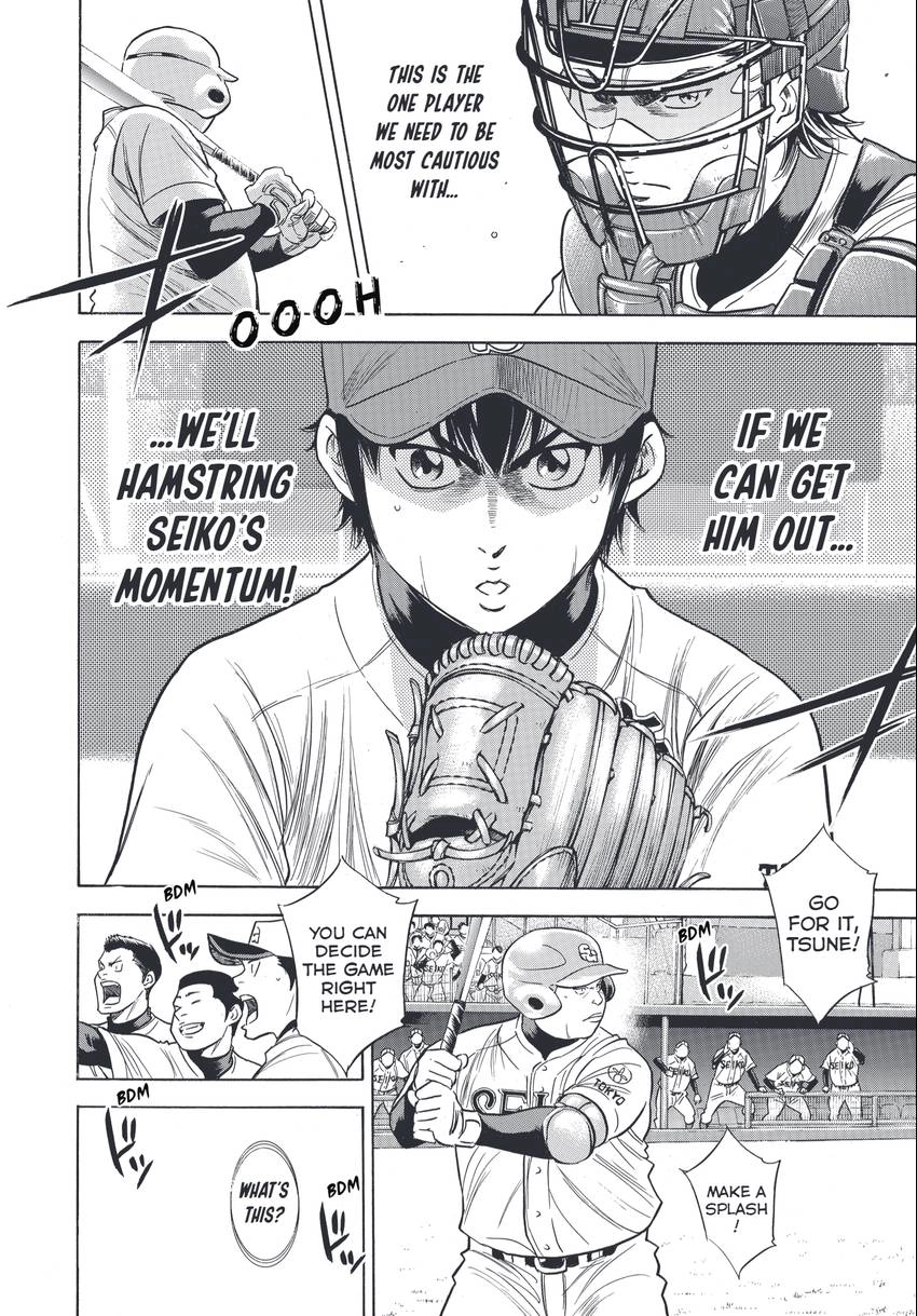 Read Daiya no C chapter 344 image 17 on Lezhin