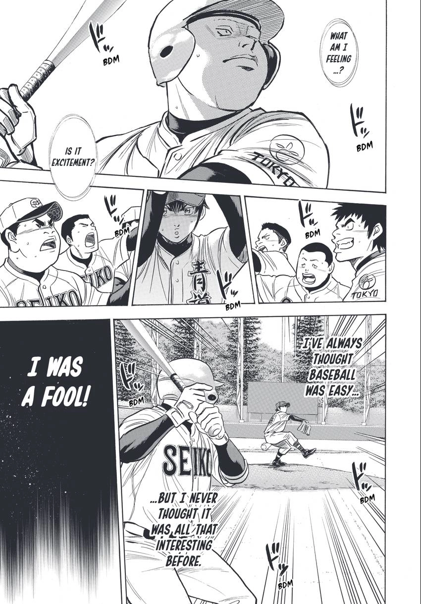 Read Daiya no C chapter 344 image 18 on Lezhin