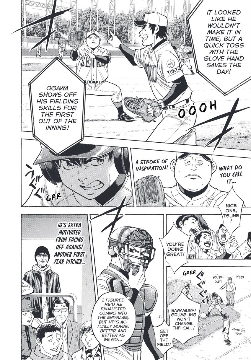 Read Daiya no C chapter 344 image 3 on Lezhin