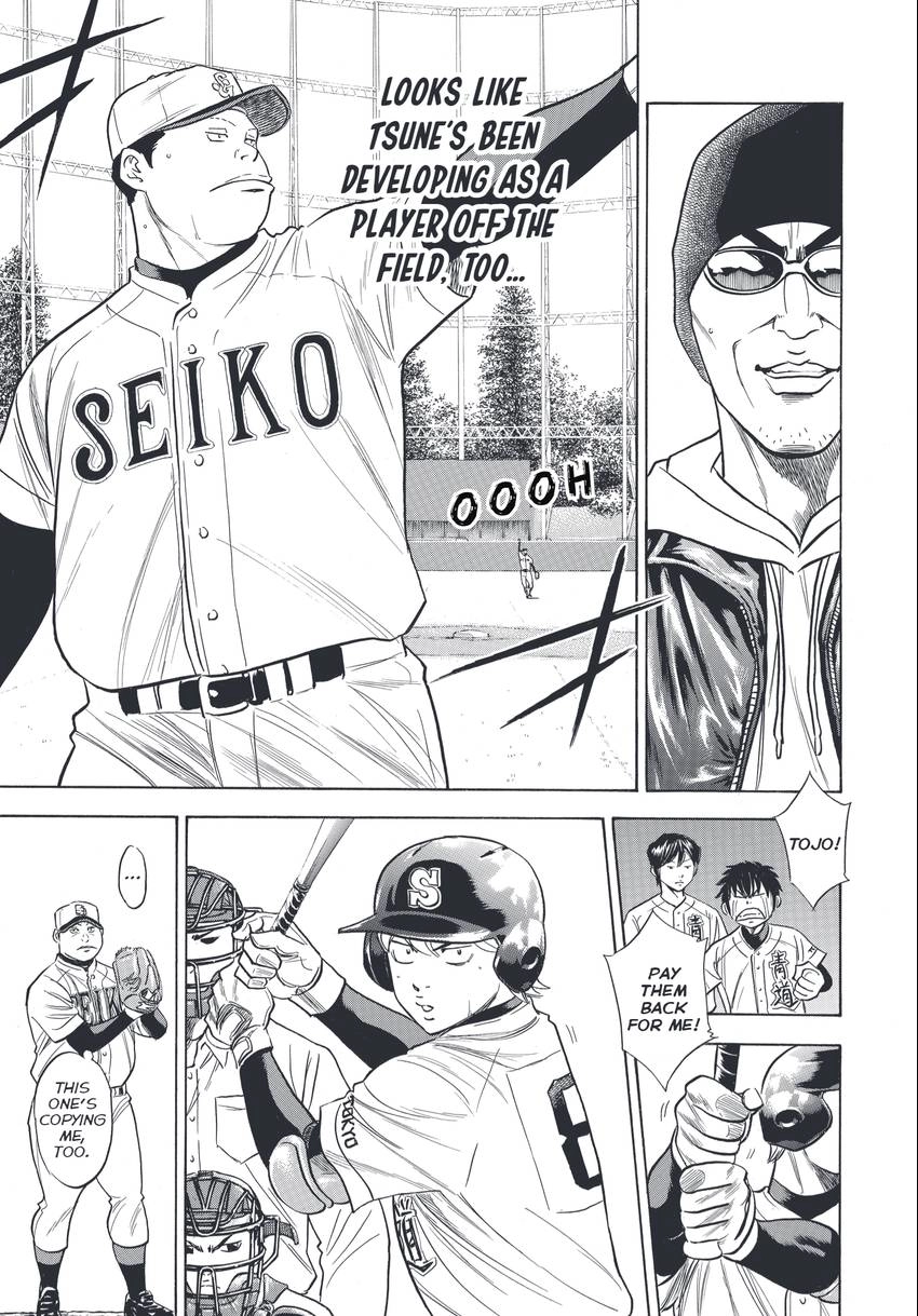 Read Daiya no C chapter 344 image 4 on Lezhin