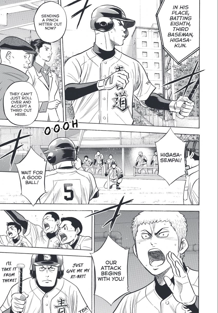 Read Daiya no C chapter 344 image 8 on Lezhin