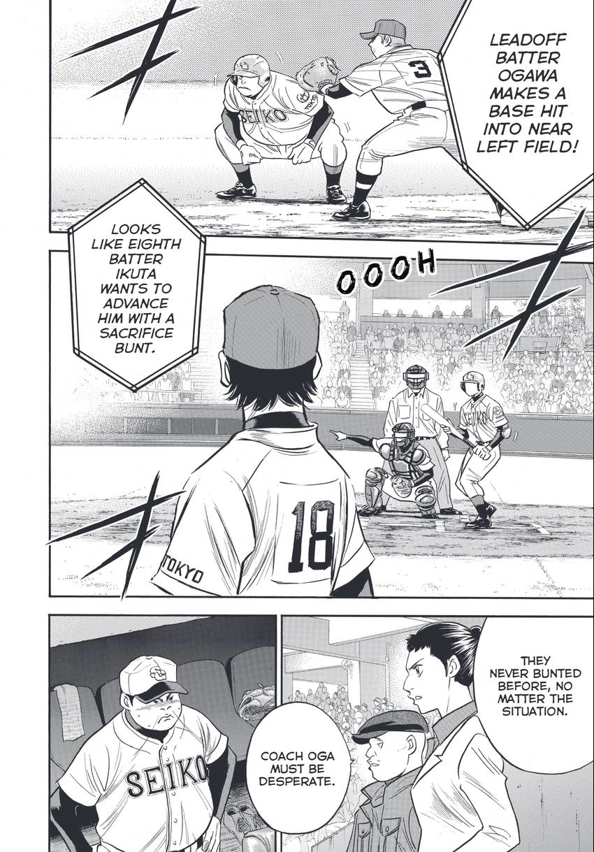 Read Daiya no C chapter 345 image 1 on Lezhin