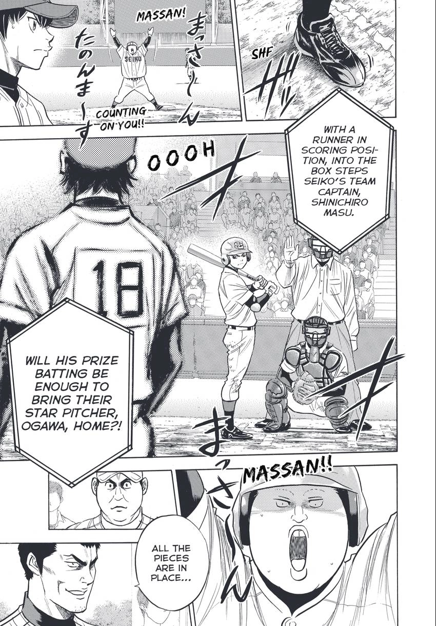 Read Daiya no C chapter 345 image 10 on Lezhin