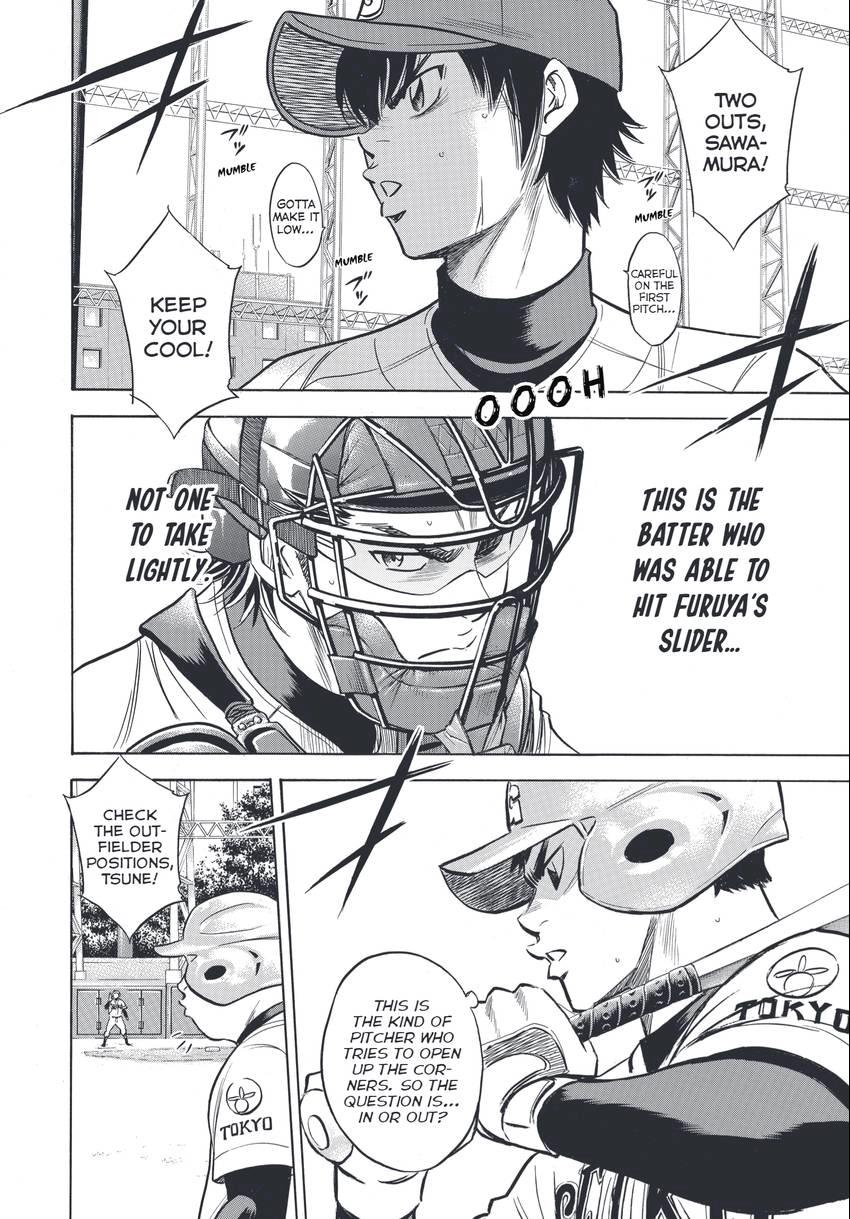 Read Daiya no C chapter 345 image 11 on Lezhin