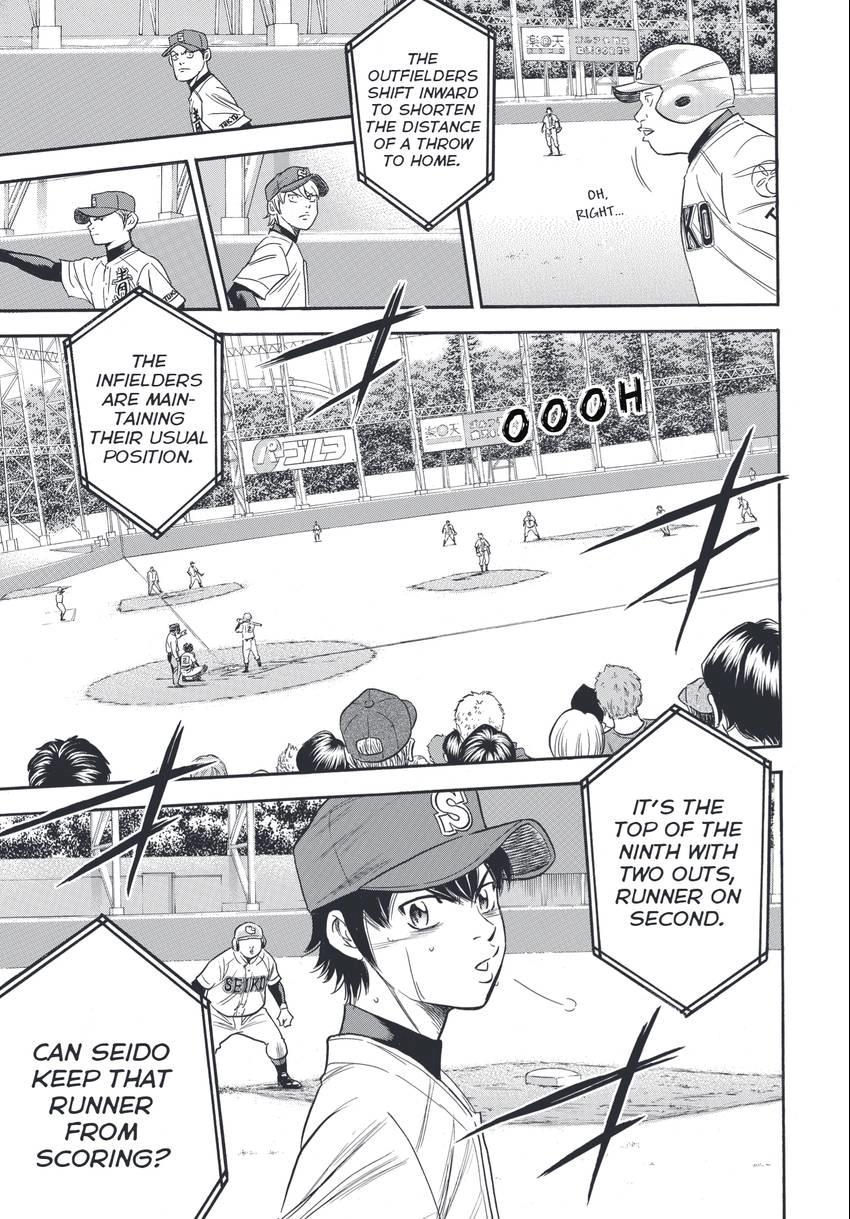 Read Daiya no C chapter 345 image 12 on Lezhin