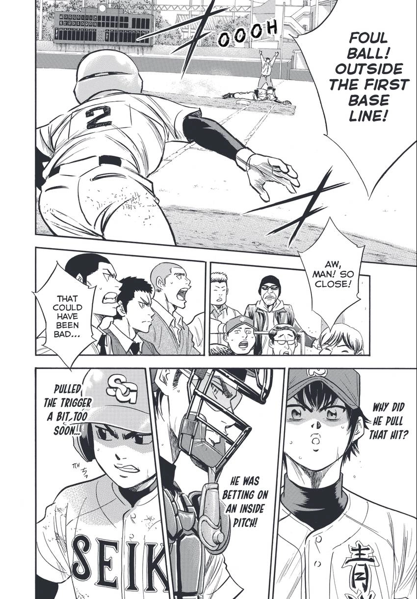 Read Daiya no C chapter 345 image 15 on Lezhin