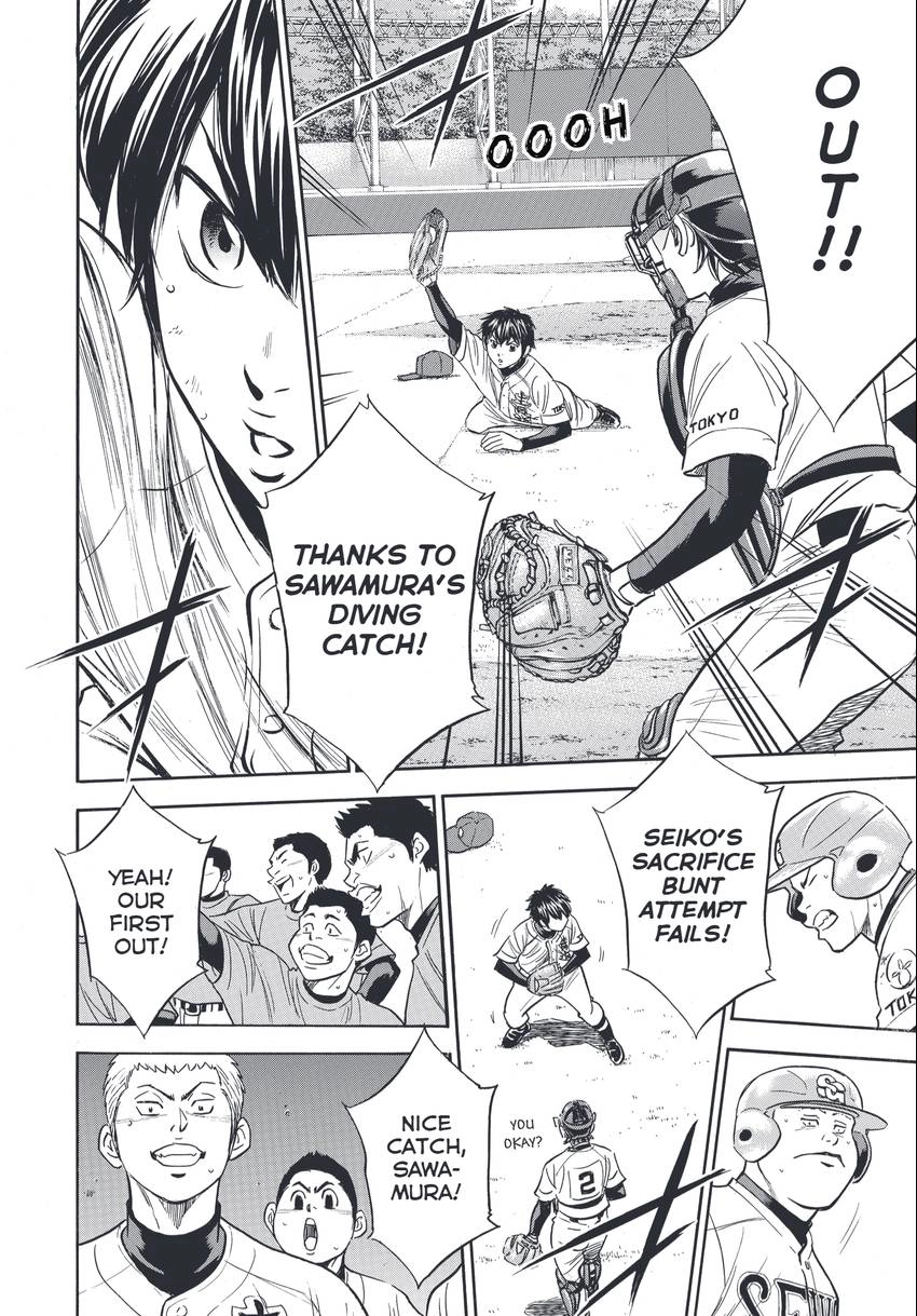Read Daiya no C chapter 345 image 5 on Lezhin