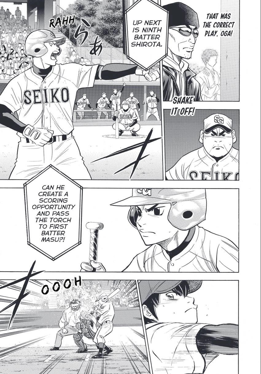 Read Daiya no C chapter 345 image 6 on Lezhin