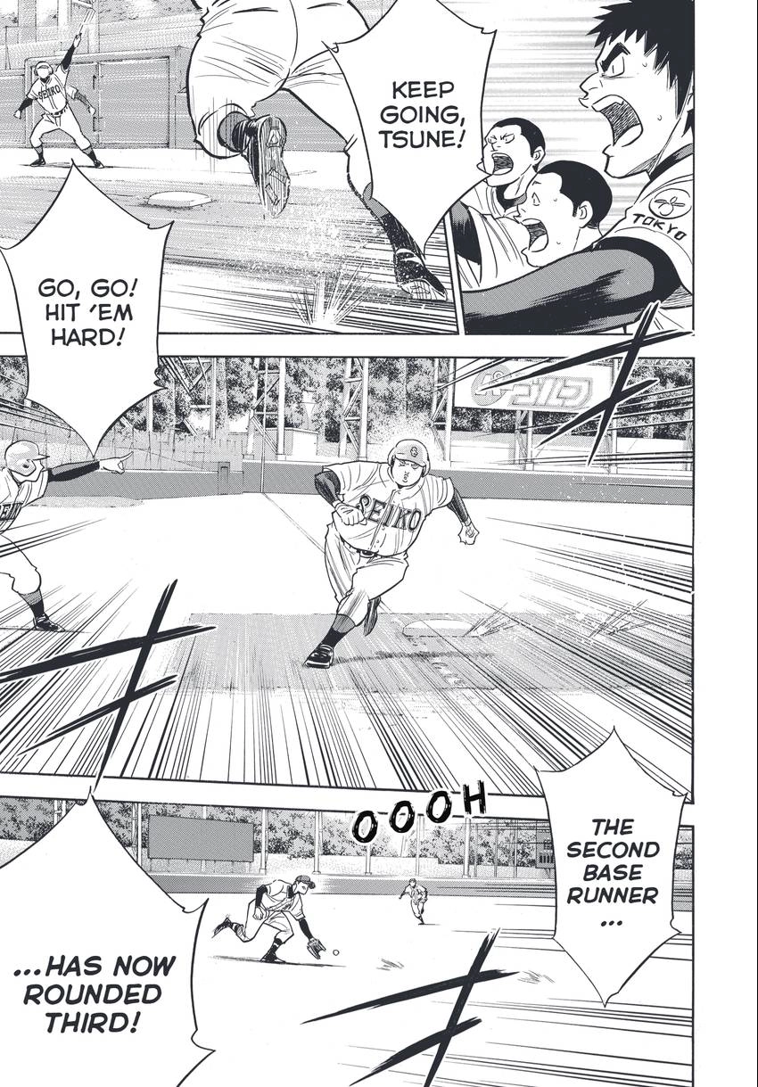Read Daiya no C chapter 346 image 10 on Lezhin