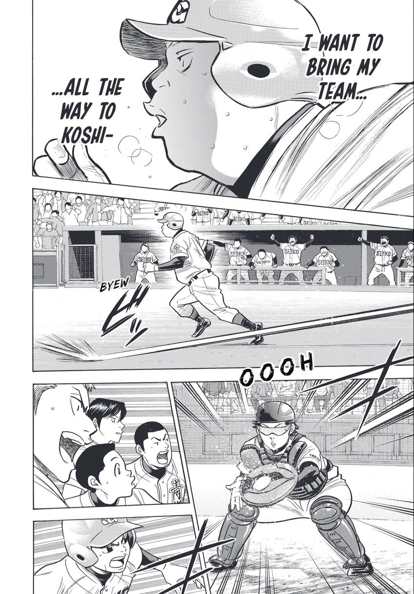 Read Daiya no C chapter 346 image 13 on Lezhin