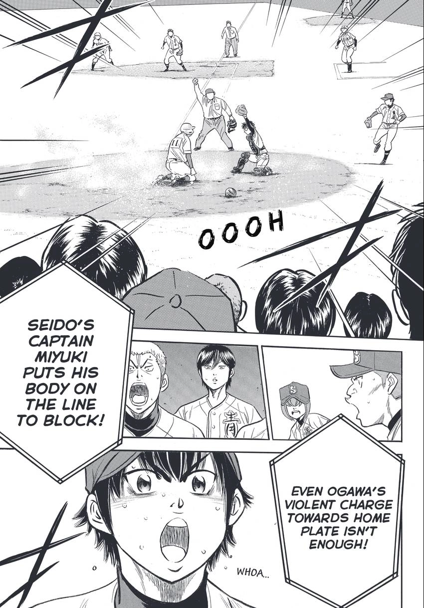 Read Daiya no C chapter 346 image 20 on Lezhin