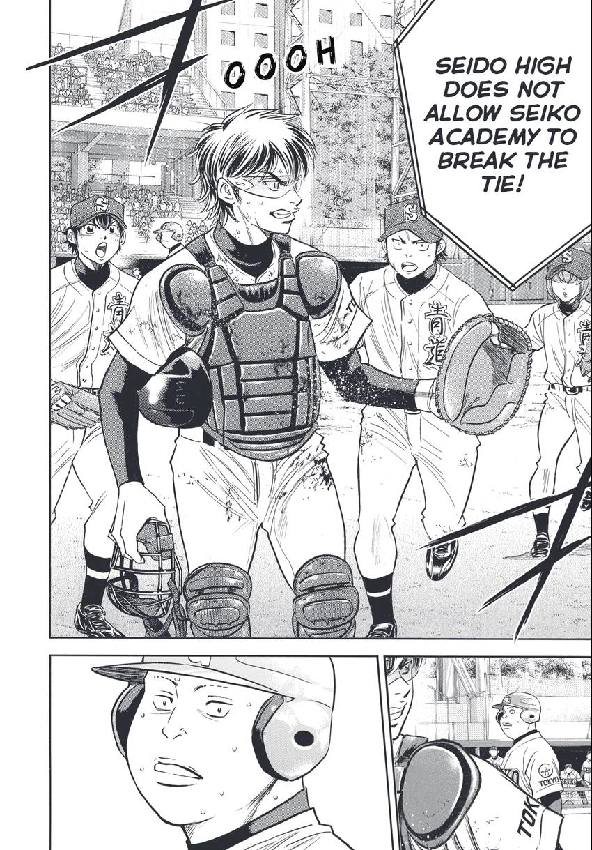 Read Daiya no C chapter 346 image 21 on Lezhin