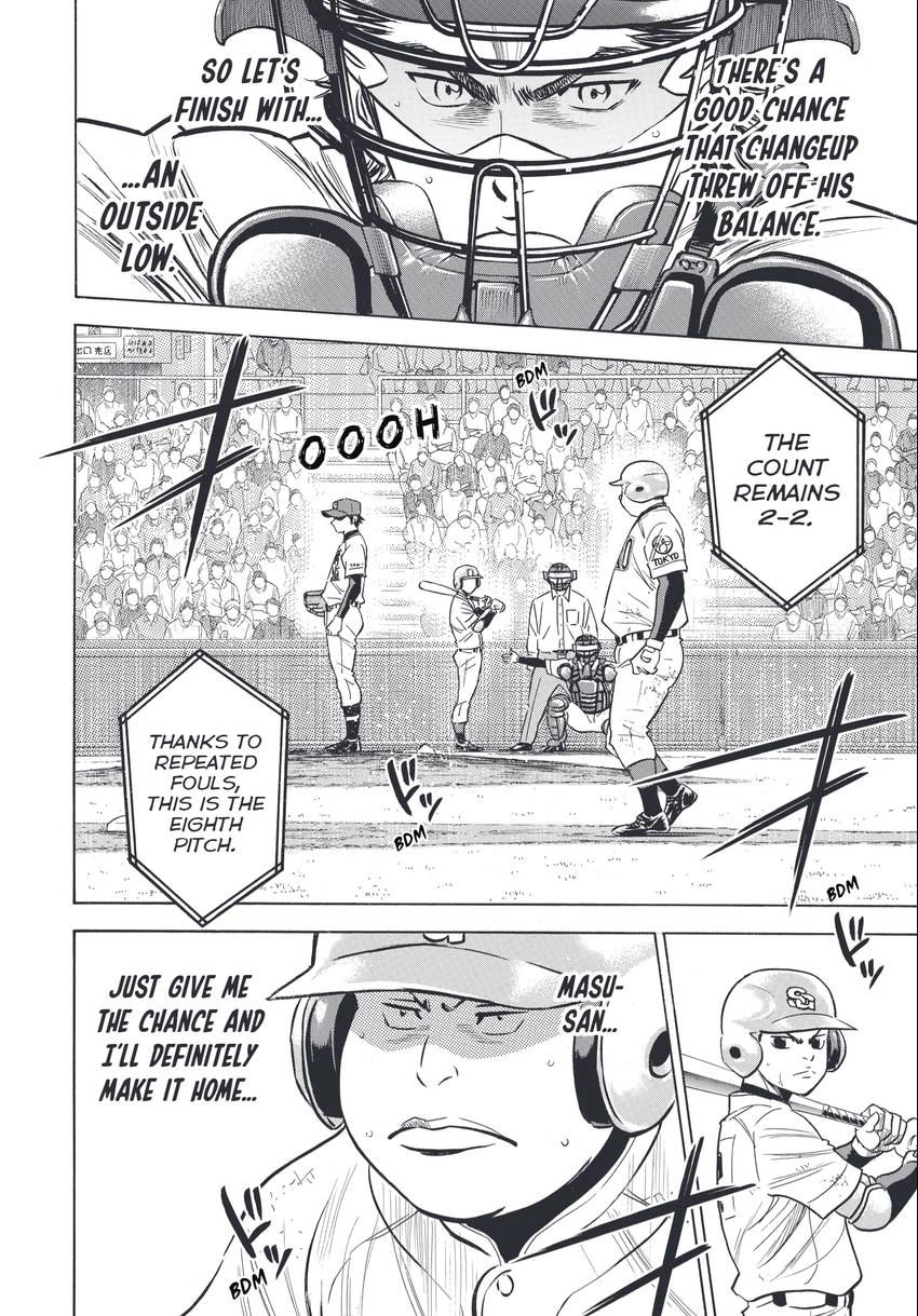 Read Daiya no C chapter 346 image 3 on Lezhin
