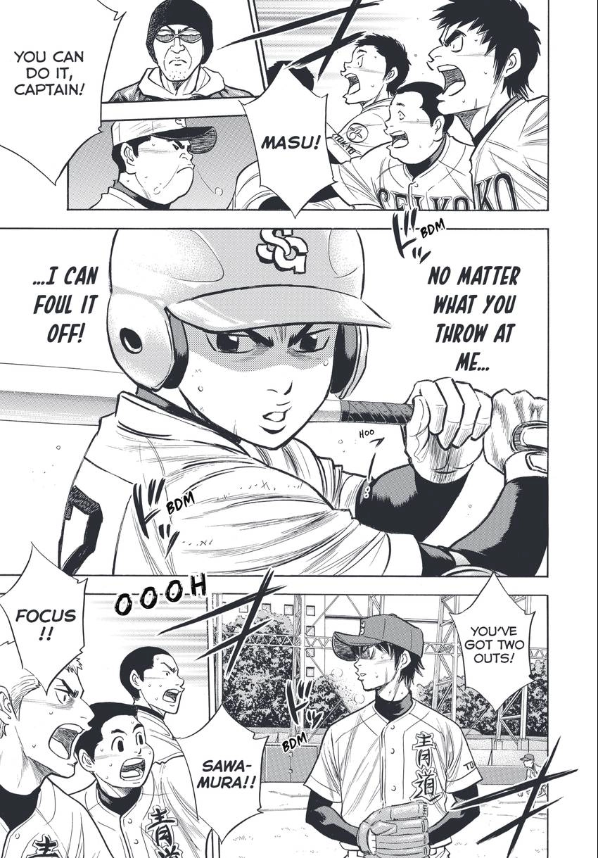 Read Daiya no C chapter 346 image 4 on Lezhin