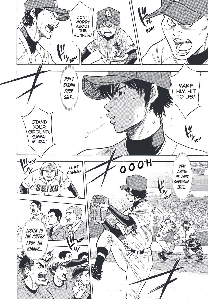 Read Daiya no C chapter 346 image 5 on Lezhin