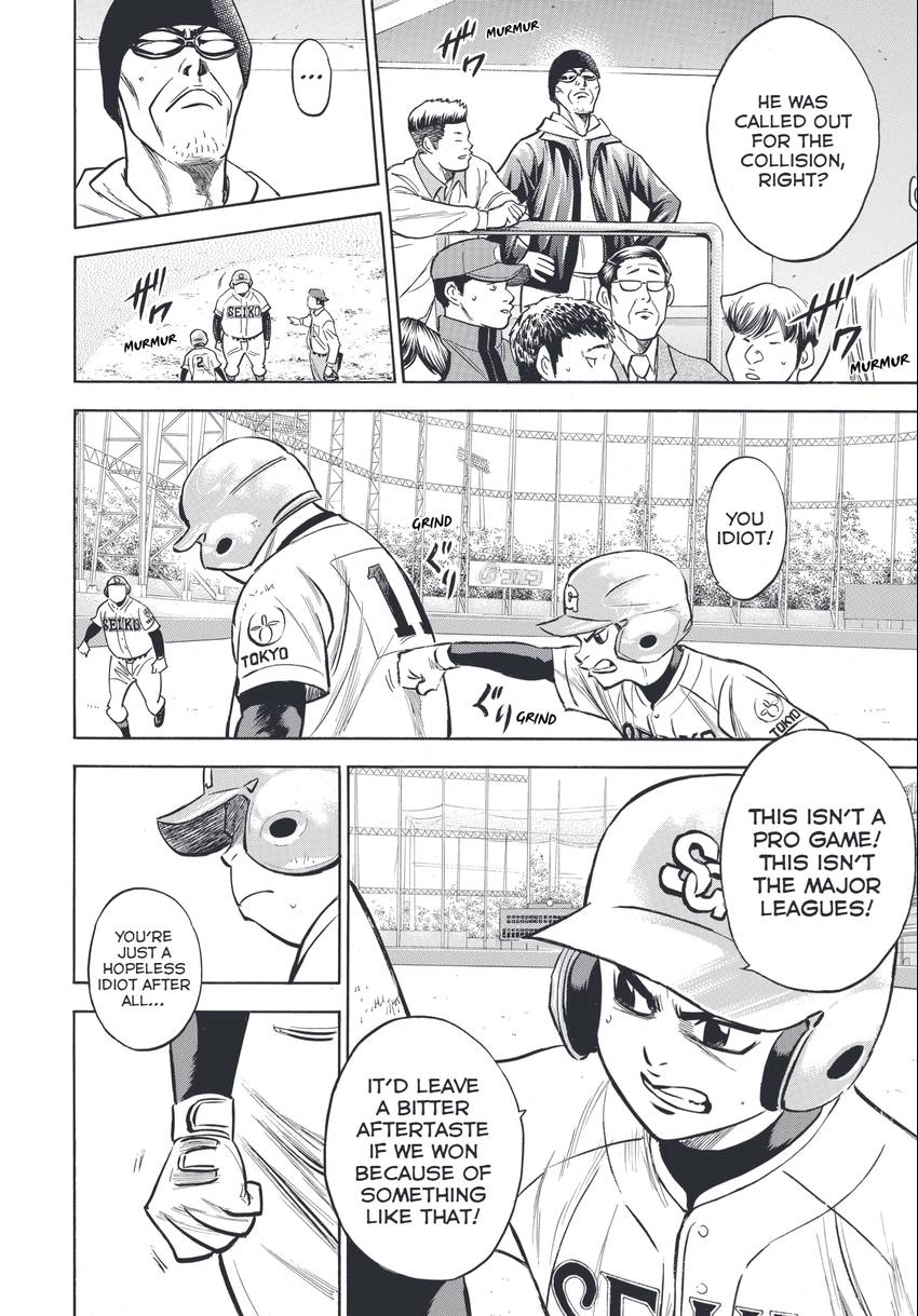 Read Daiya no C chapter 347 image 1 on Lezhin