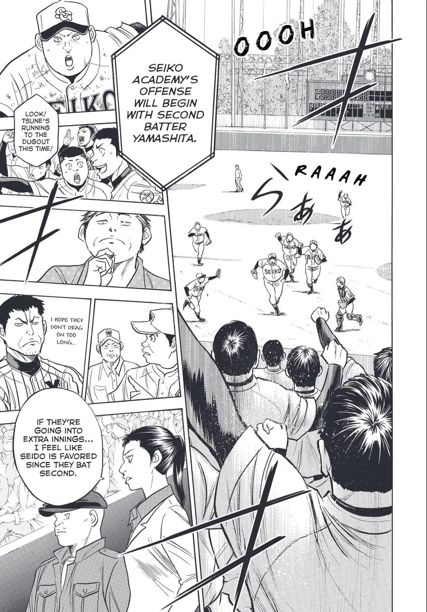 Read Daiya no C chapter 347 image 10 on Lezhin