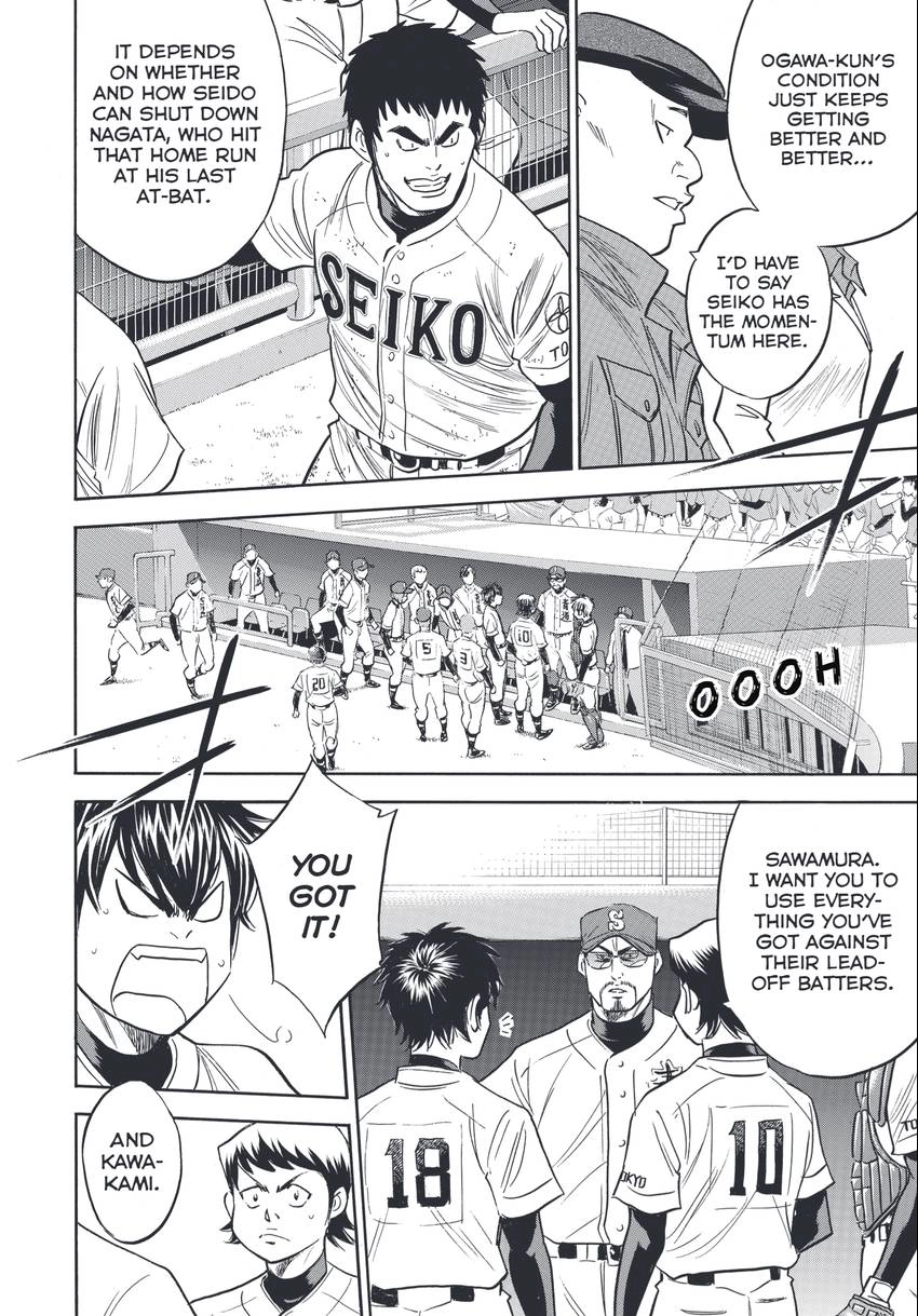 Read Daiya no C chapter 347 image 11 on Lezhin