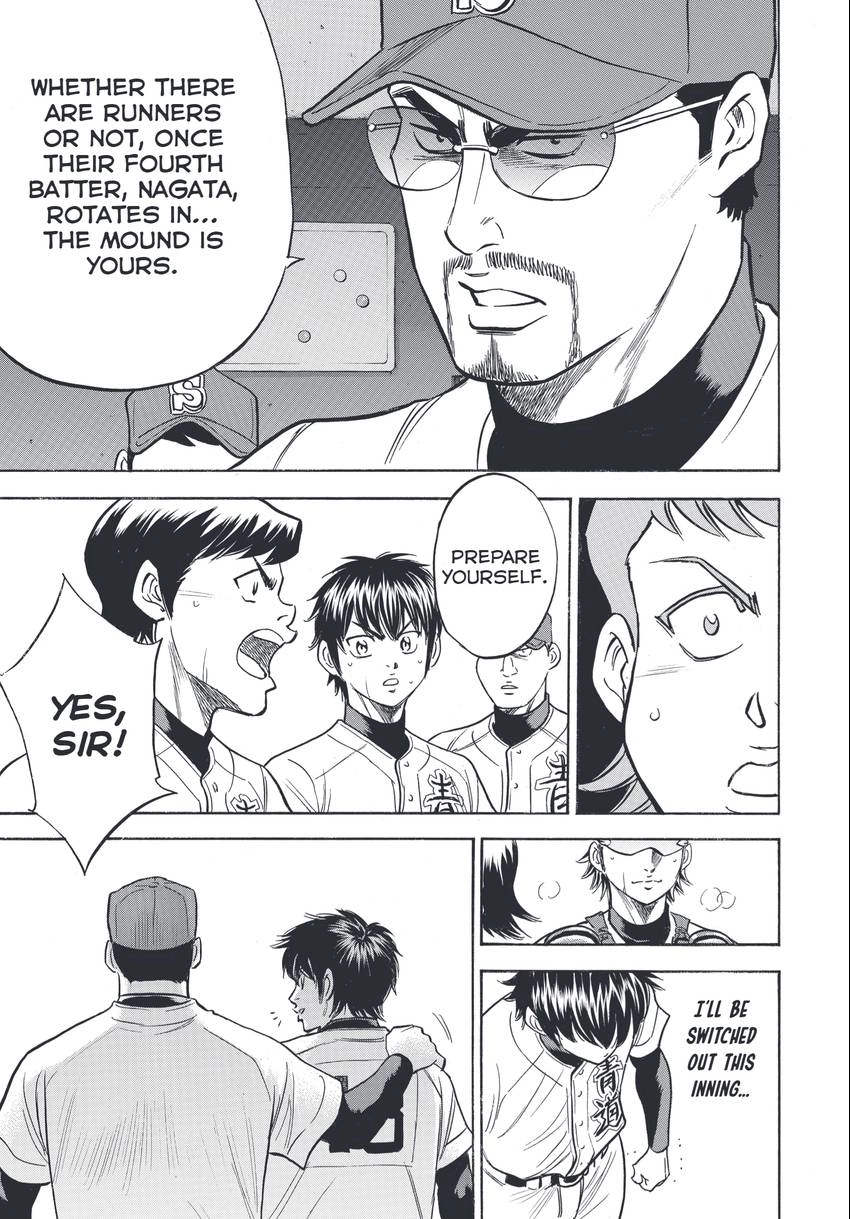 Read Daiya no C chapter 347 image 12 on Lezhin