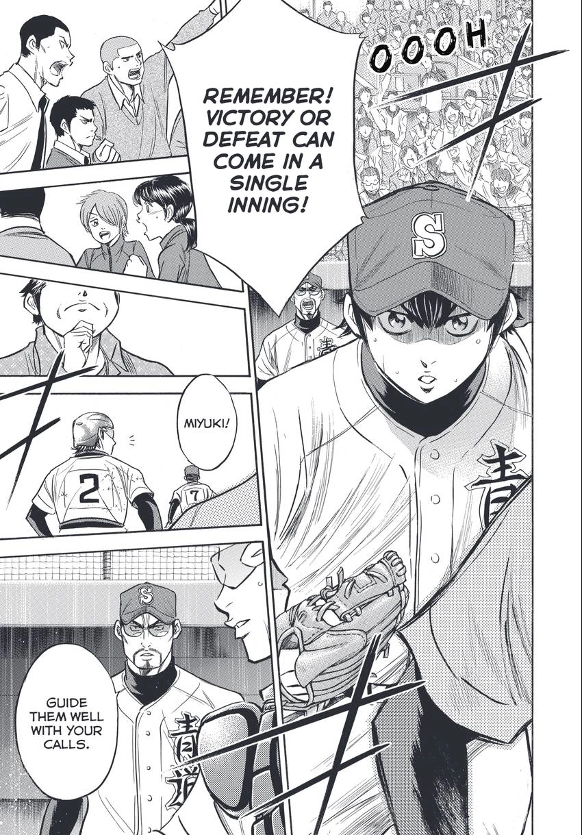 Read Daiya no C chapter 347 image 14 on Lezhin
