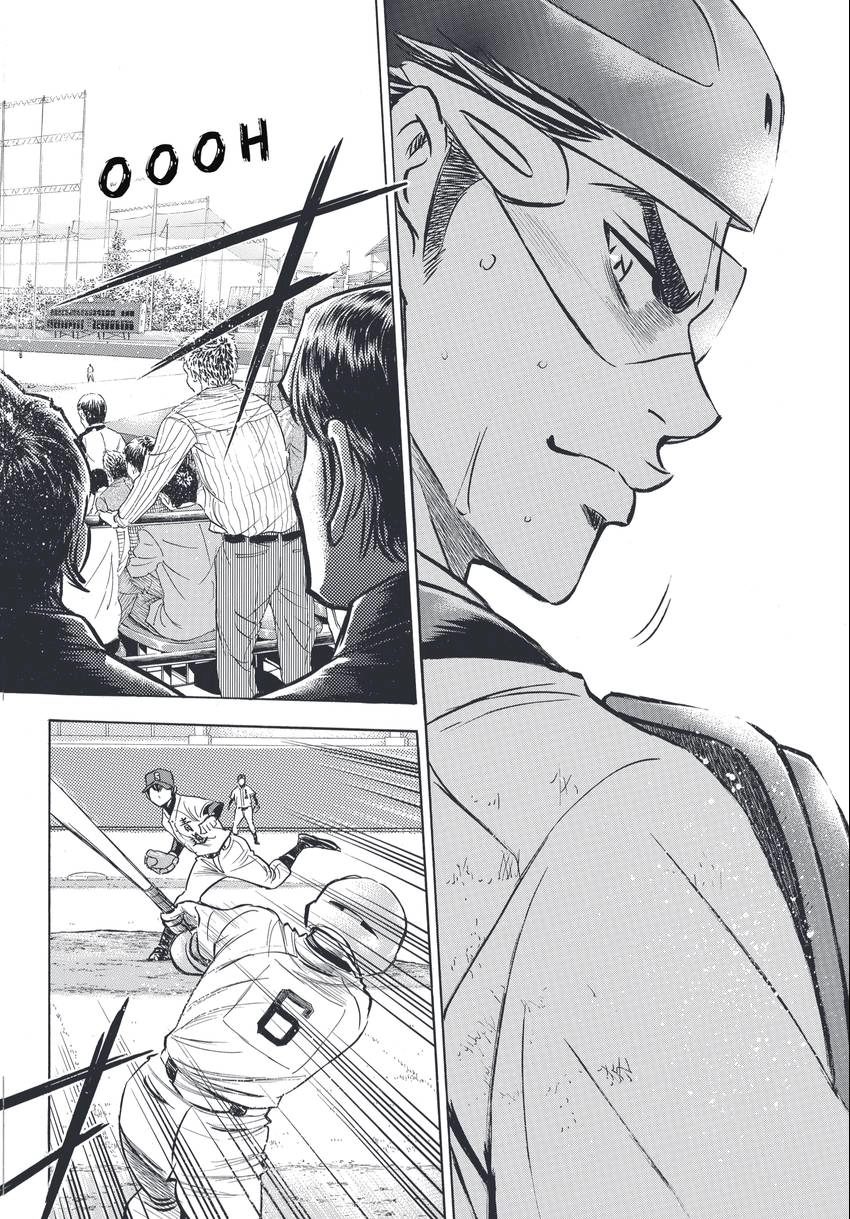 Read Daiya no C chapter 347 image 15 on Lezhin