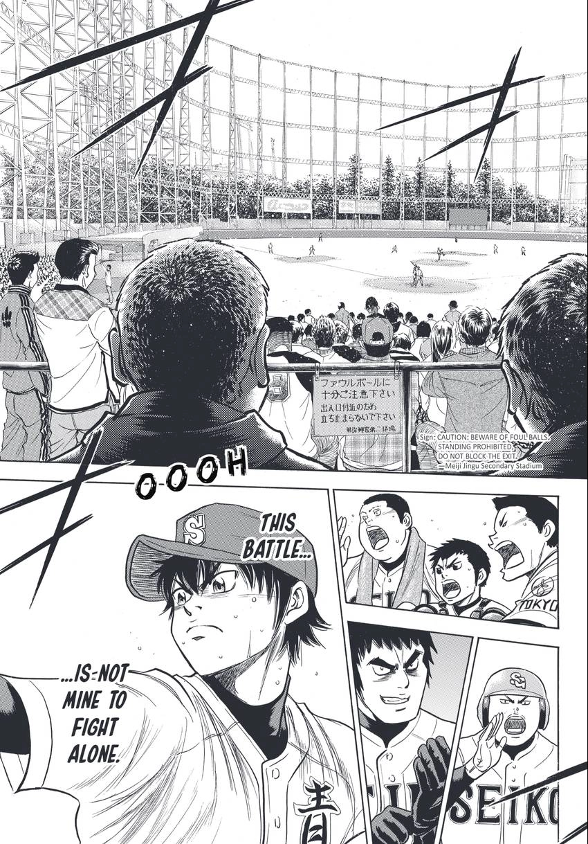 Read Daiya no C chapter 347 image 16 on Lezhin