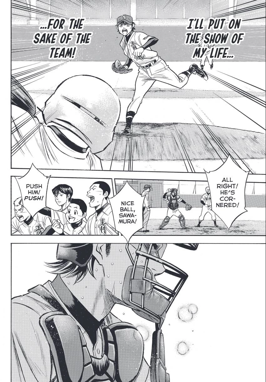 Read Daiya no C chapter 347 image 17 on Lezhin