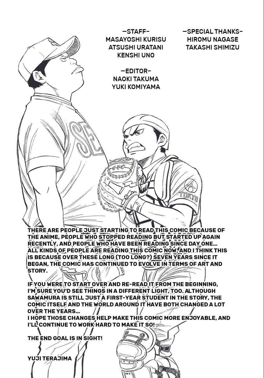 Read Daiya no C chapter 347 image 18 on Lezhin