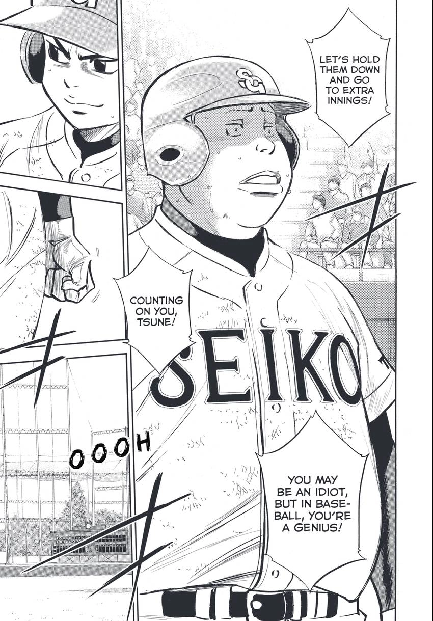 Read Daiya no C chapter 347 image 4 on Lezhin