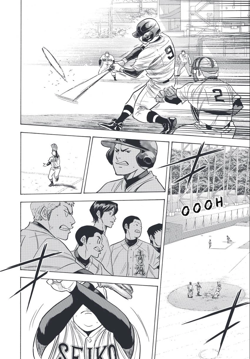 Read Daiya no C chapter 347 image 7 on Lezhin