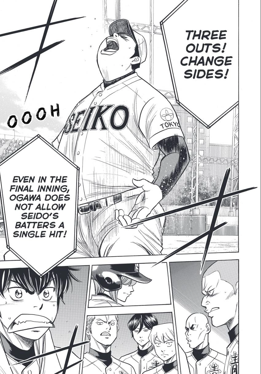 Read Daiya no C chapter 347 image 8 on Lezhin