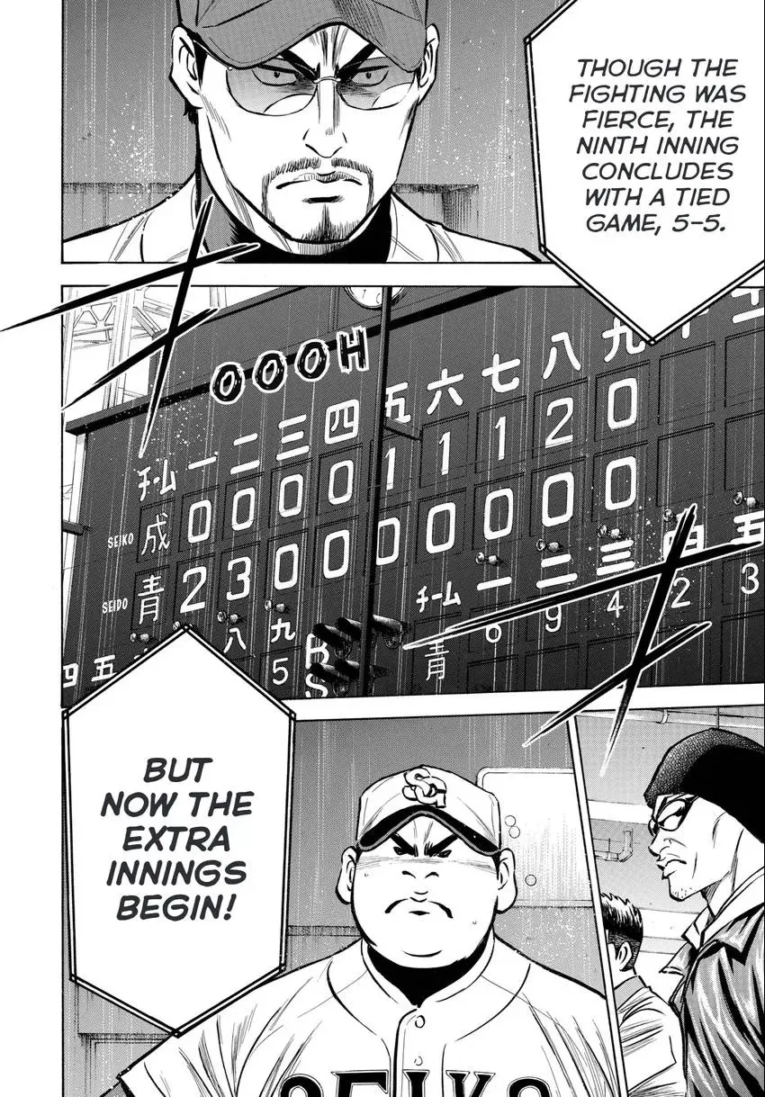 Read Daiya no C chapter 347 image 9 on Lezhin