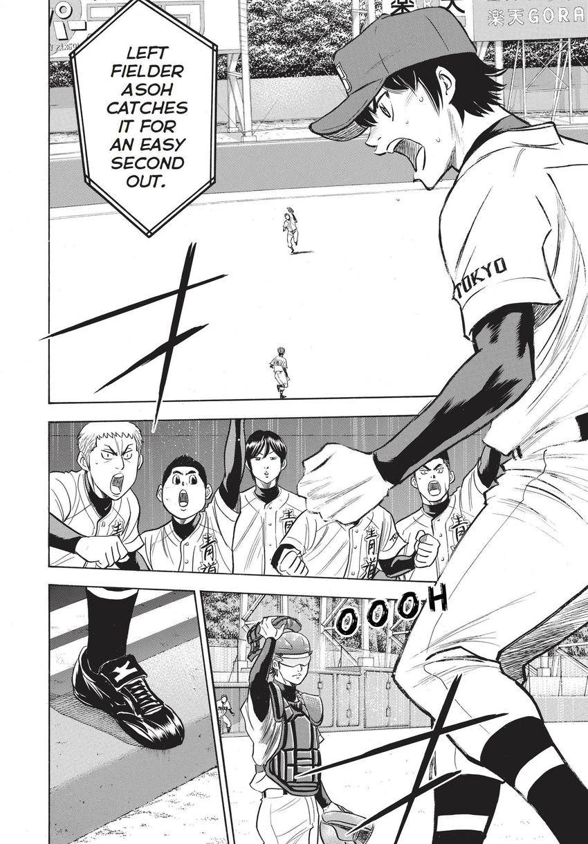Read Daiya no C chapter 348 image 13 on Lezhin
