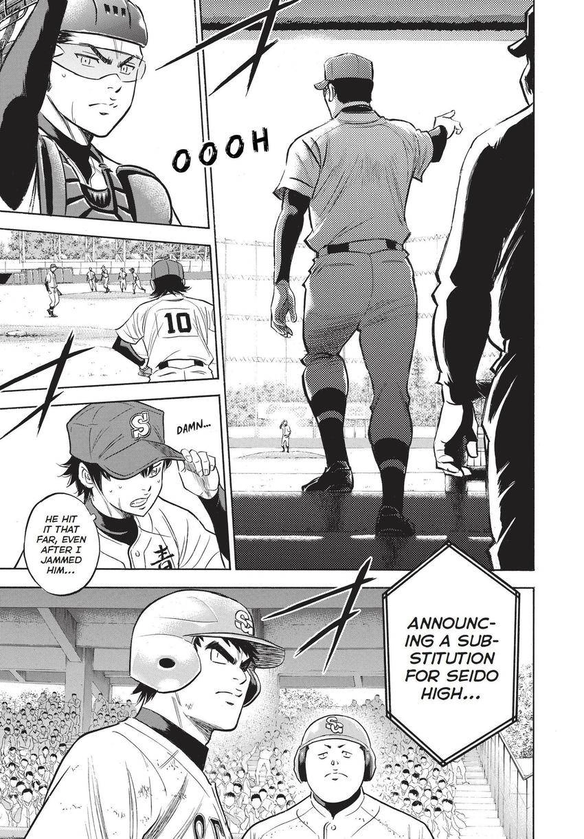 Read Daiya no C chapter 348 image 14 on Lezhin