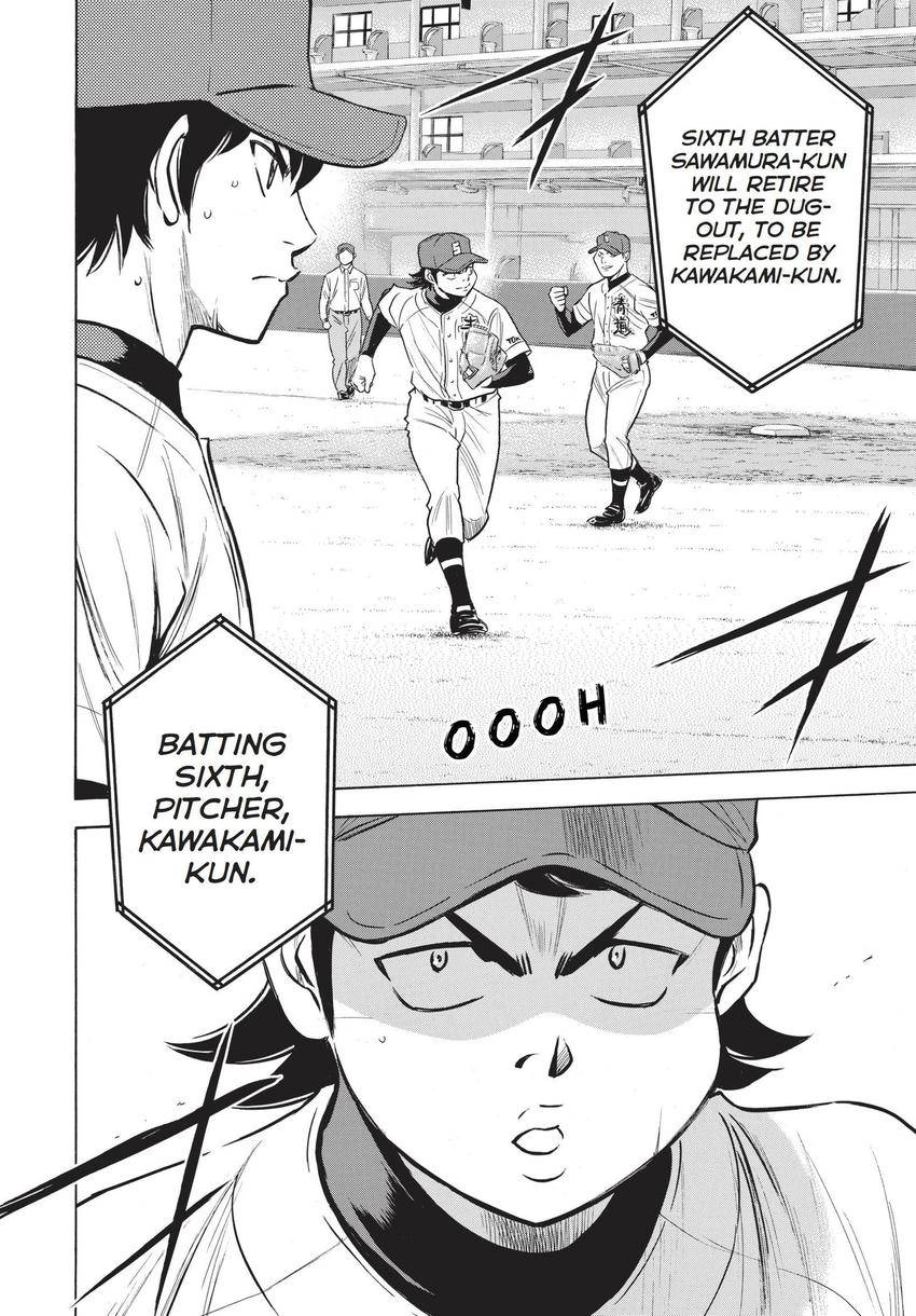 Read Daiya no C chapter 348 image 15 on Lezhin