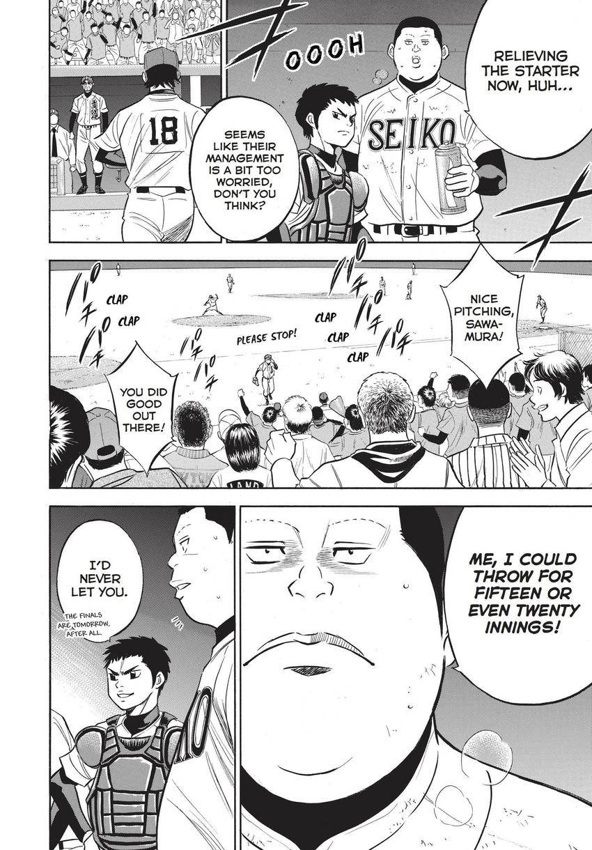 Read Daiya no C chapter 348 image 17 on Lezhin