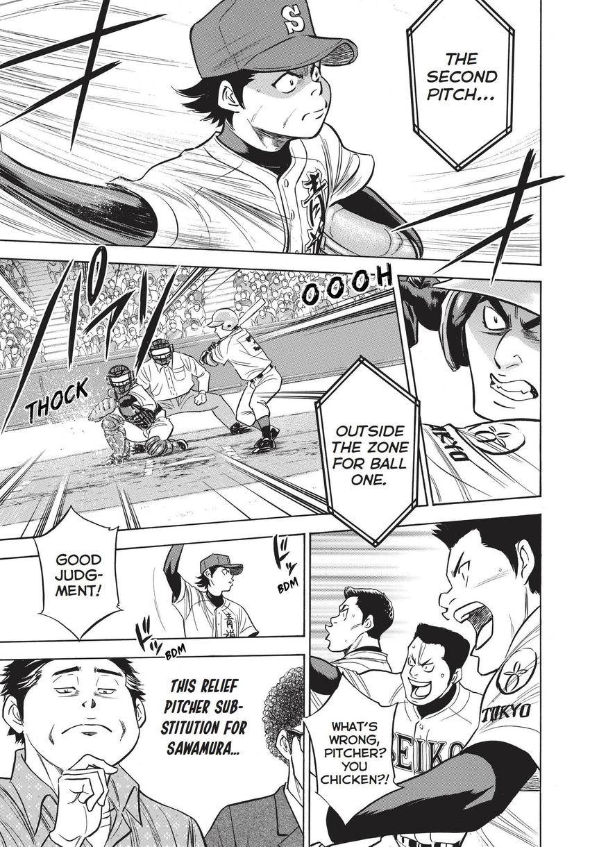 Read Daiya no C chapter 348 image 23 on Lezhin