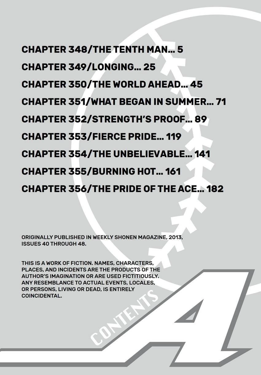Read Daiya no C chapter 348 image 5 on Lezhin