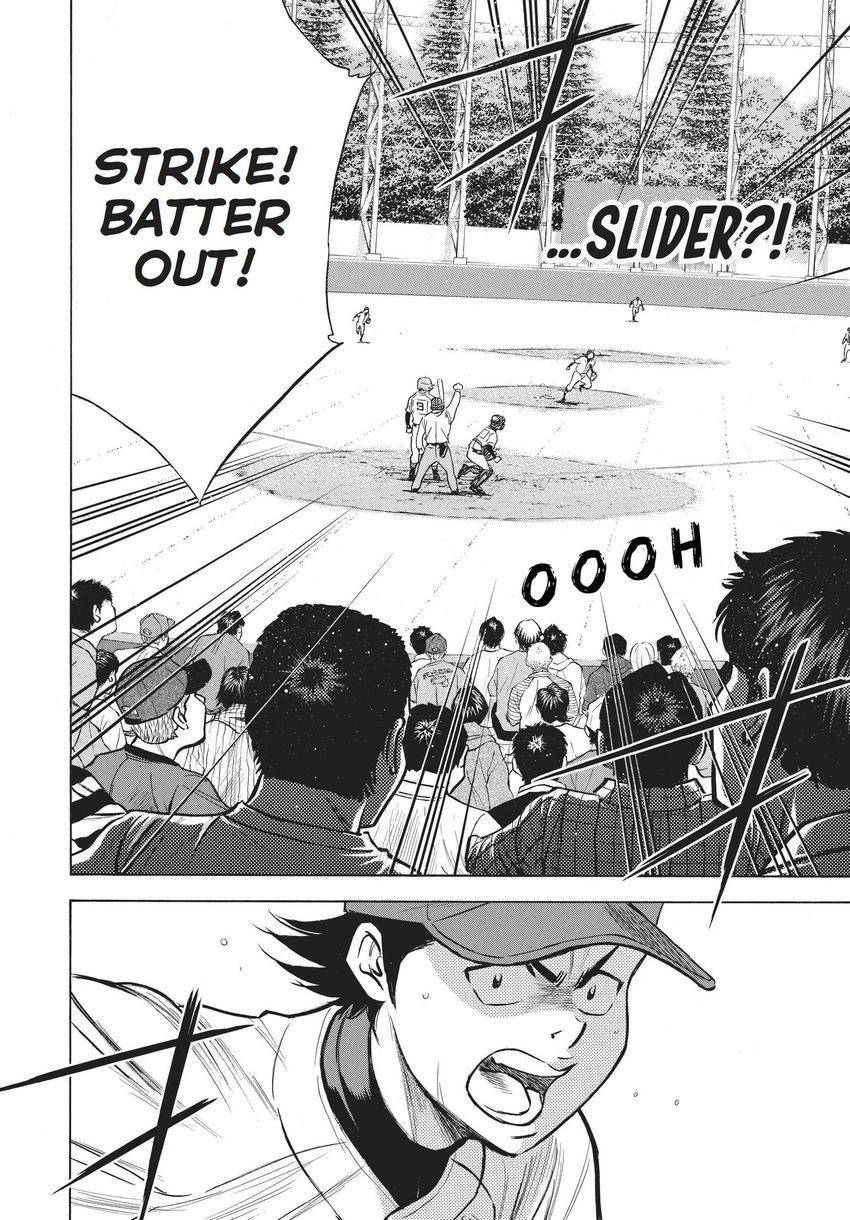 Read Daiya no C chapter 349 image 11 on Lezhin