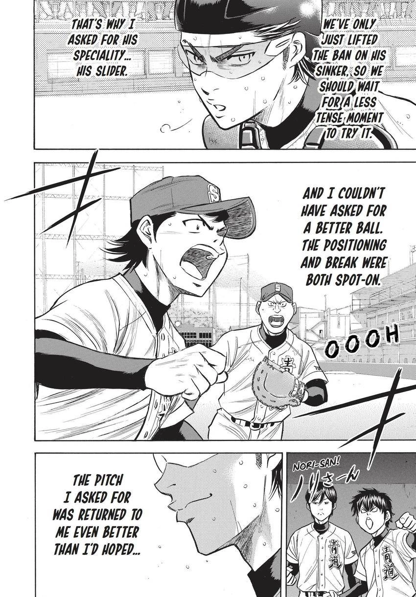 Read Daiya no C chapter 349 image 13 on Lezhin