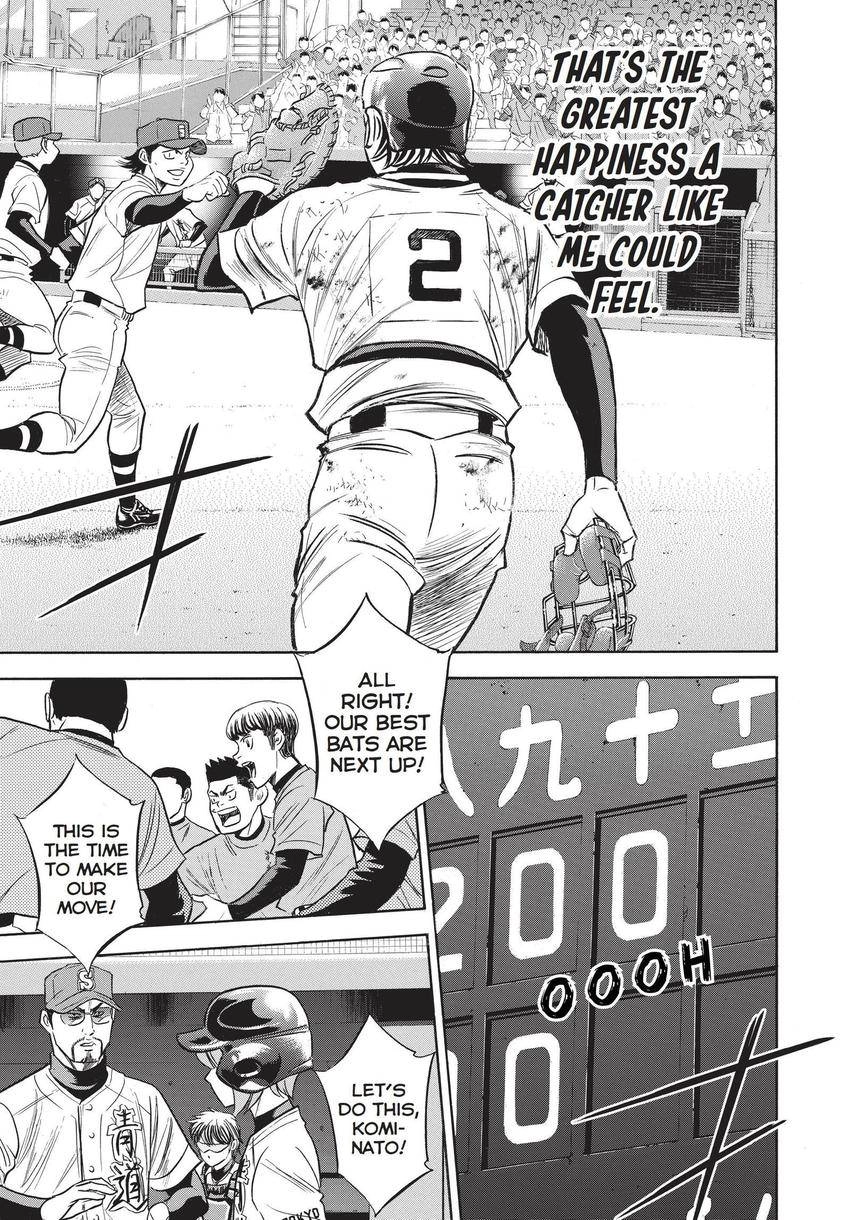 Read Daiya no C chapter 349 image 14 on Lezhin