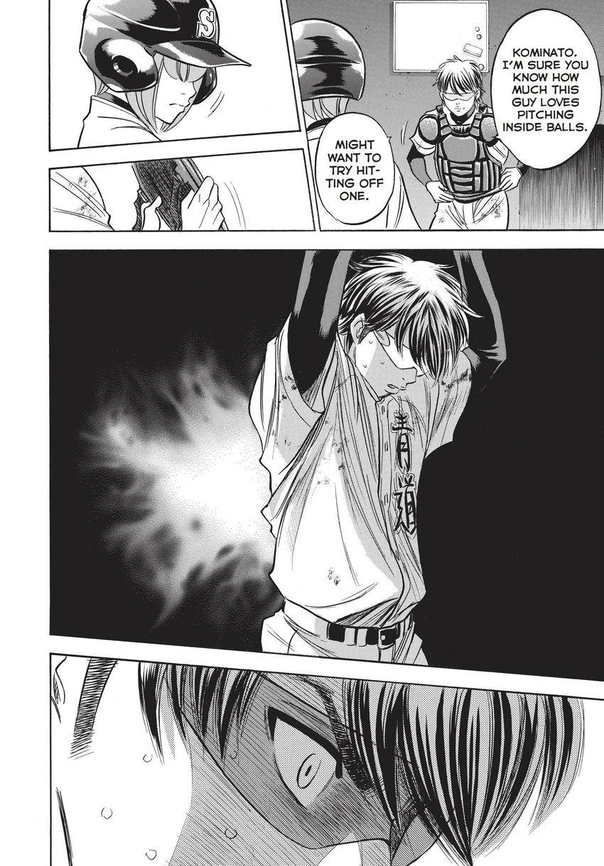 Read Daiya no C chapter 349 image 15 on Lezhin