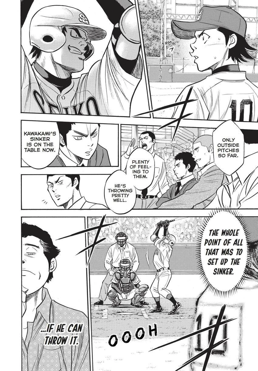 Read Daiya no C chapter 349 image 3 on Lezhin