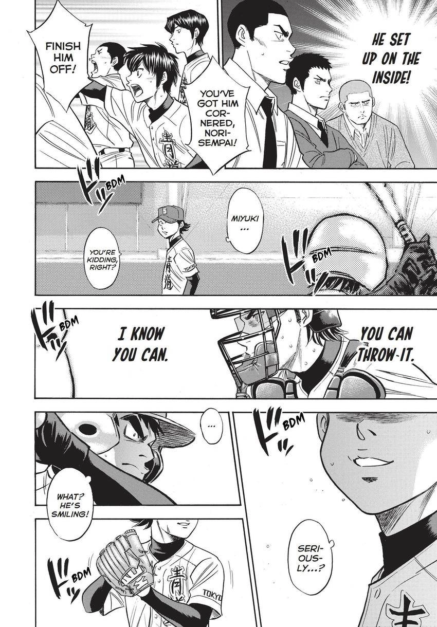 Read Daiya no C chapter 349 image 5 on Lezhin