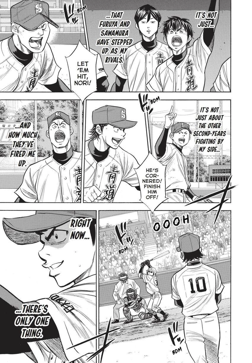 Read Daiya no C chapter 349 image 6 on Lezhin