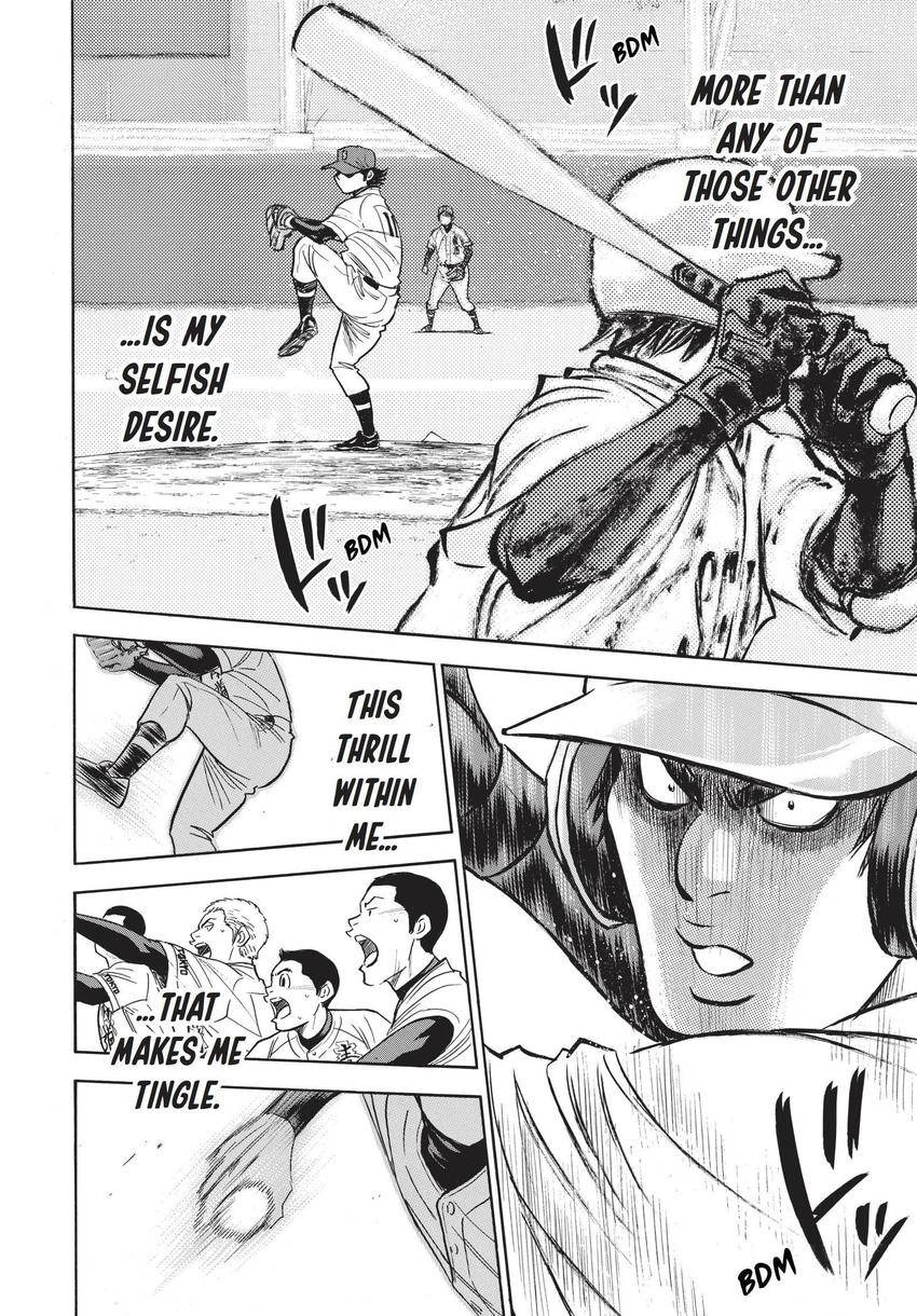 Read Daiya no C chapter 349 image 7 on Lezhin
