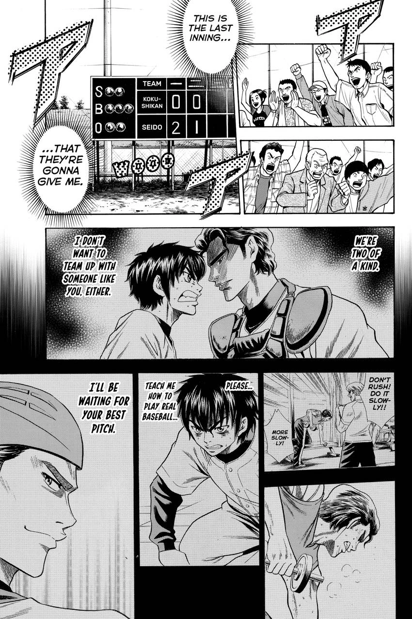 Read Daiya no C chapter 35 image 10 on Lezhin