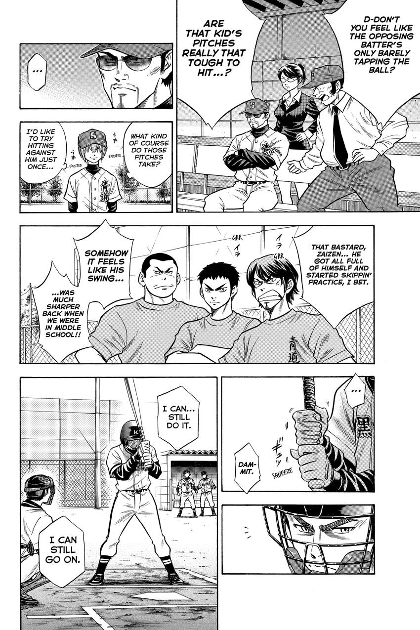 Read Daiya no C chapter 35 image 3 on Lezhin