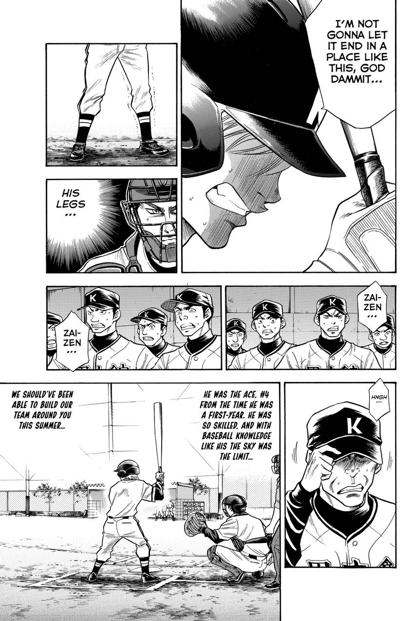 Read Daiya no C chapter 35 image 4 on Lezhin