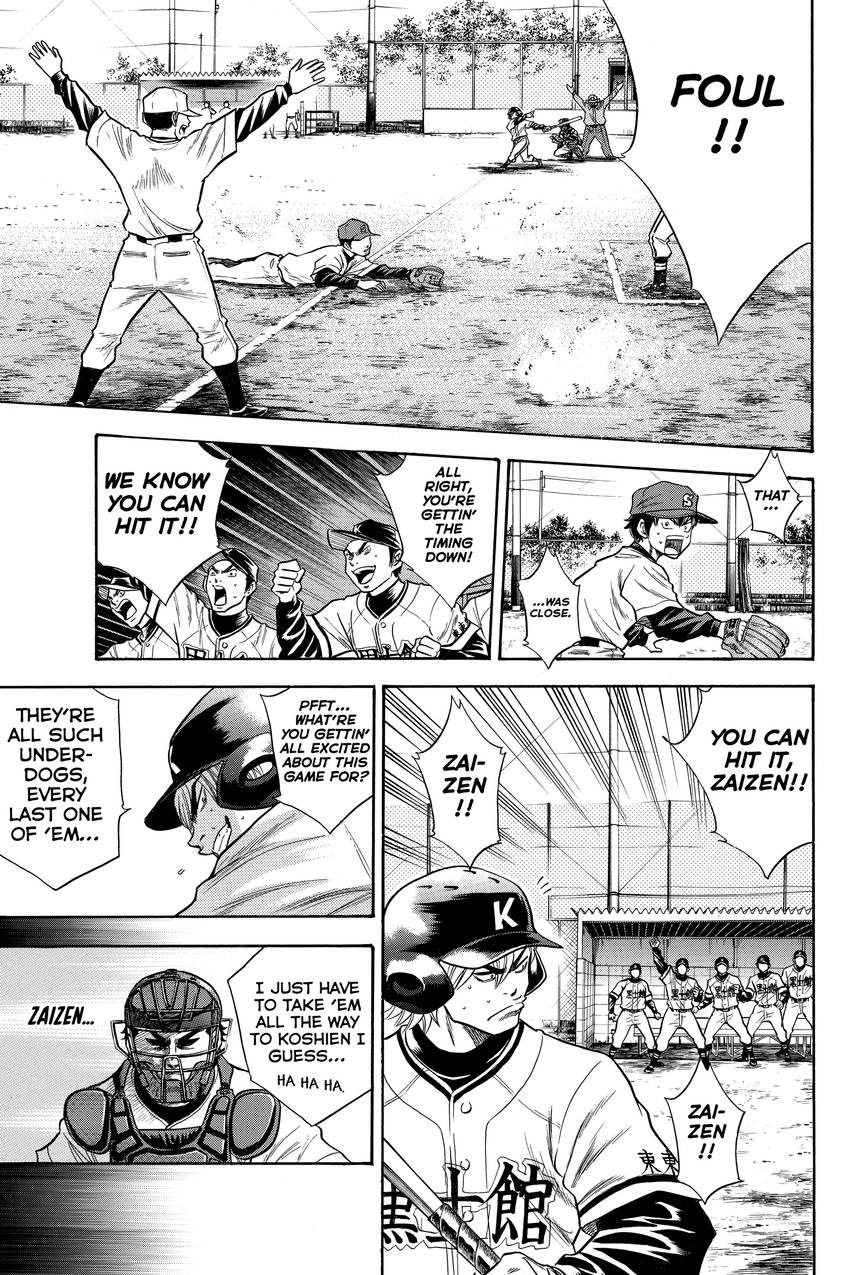 Read Daiya no C chapter 35 image 6 on Lezhin